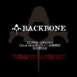 本日20時オンライン会員限定BACK BONE2018AW先行受注会開催