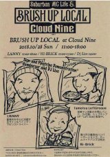 実店舗イベントBRUSH UP LOCALのお知らせ