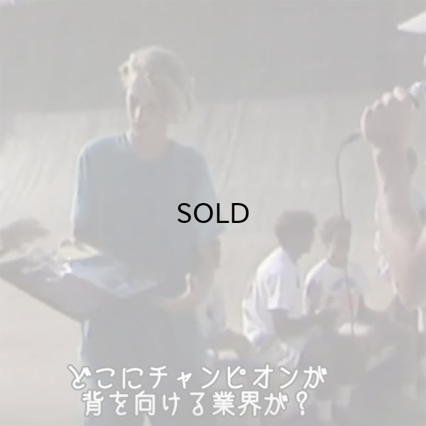 画像4: BONES BRIGADE(ボーンズブリゲード）AN AUTOBIOGRAPHY DVD（再版盤）