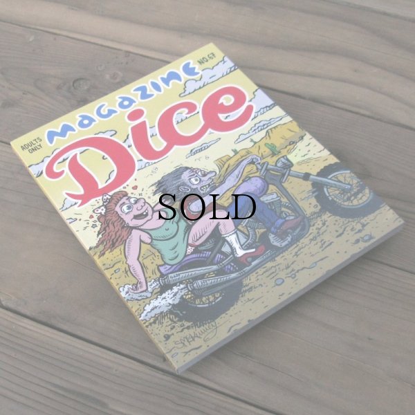 画像2: DicE MAGAZINE(ダイスマガジン）DicE Issue67(ダイス・イシュー67)