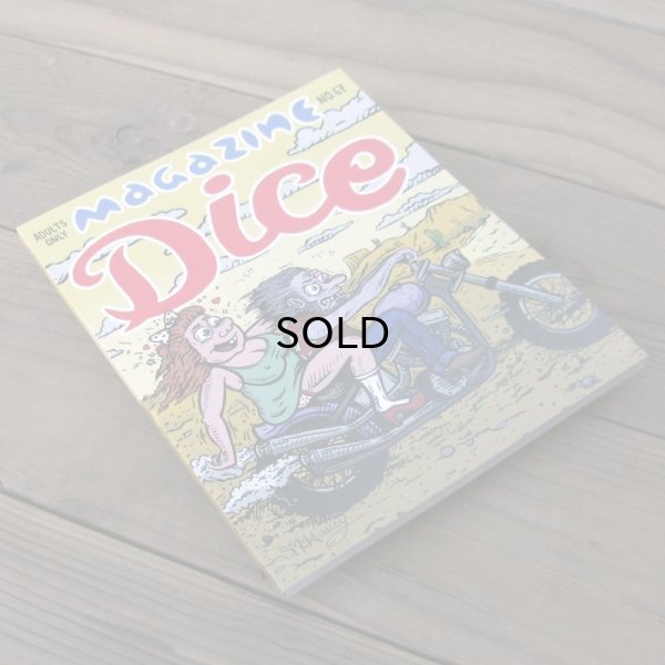 画像2: DicE MAGAZINE(ダイスマガジン）DicE Issue67(ダイス・イシュー67)