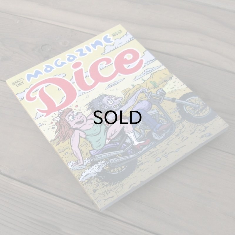 画像2: DicE MAGAZINE(ダイスマガジン）DicE Issue67(ダイス・イシュー67) (2)