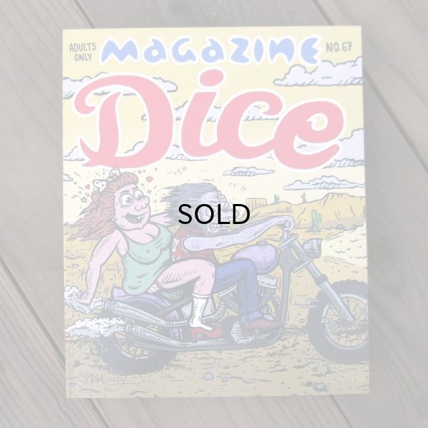 画像1: DicE MAGAZINE(ダイスマガジン）DicE Issue67(ダイス・イシュー67)