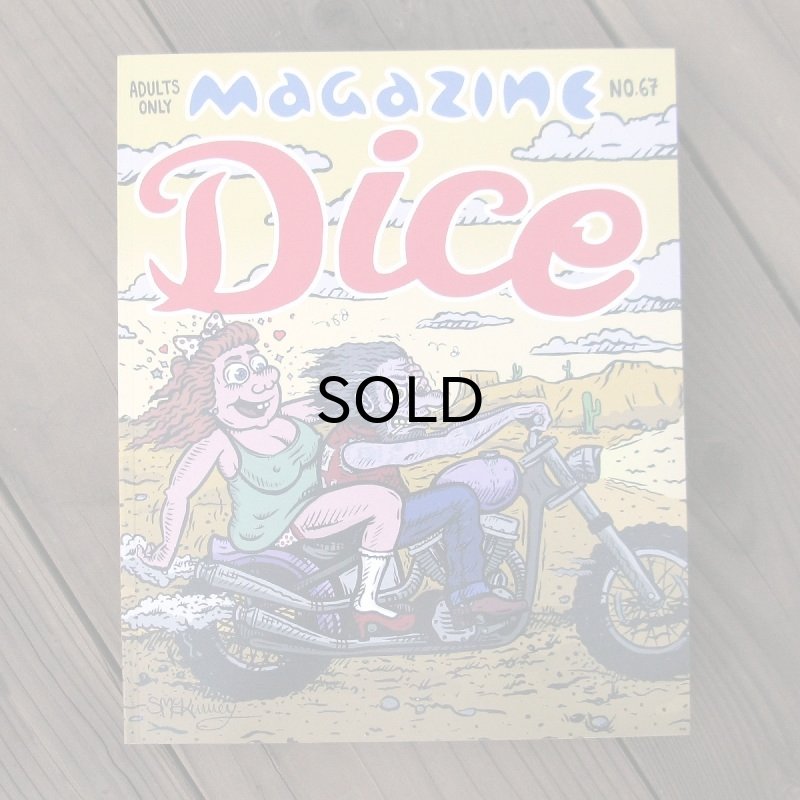画像1: DicE MAGAZINE(ダイスマガジン）DicE Issue67(ダイス・イシュー67) (1)