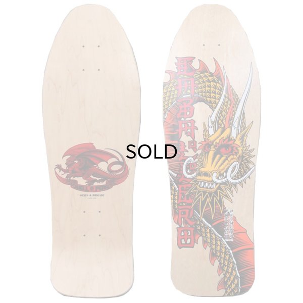 画像1: Powell Peralta（パウエル・ペラスタ）スケボーデッキ・BONES BRIGADE? STEVE CABALLERO 11TH SERIES REISSUE DECK NATURAL【SZ 10.47×30.94】