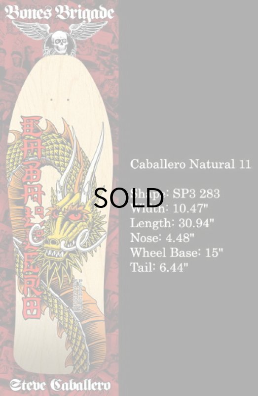 画像2: Powell Peralta（パウエル・ペラスタ）スケボーデッキ・BONES BRIGADE? STEVE CABALLERO 11TH SERIES REISSUE DECK NATURAL【SZ 10.47×30.94】 (2)