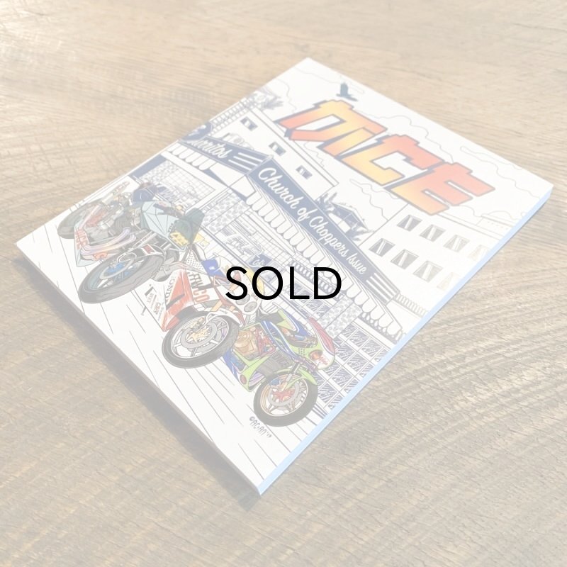 画像2: DicE MAGAZINE(ダイスマガジン）DicE Issue 86(ダイス・イシュー86） (2)