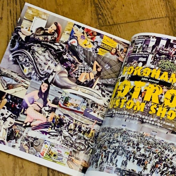 画像2: HOT BIKE JAPAN(ホットバイク・ジャパン）Vol.167