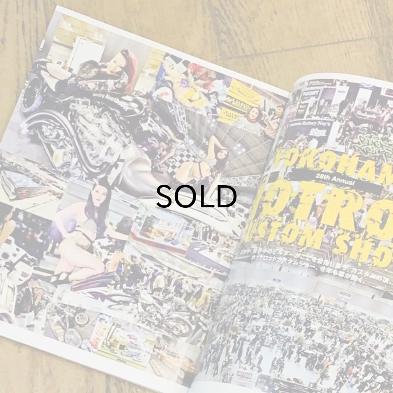 画像2: HOT BIKE JAPAN(ホットバイク・ジャパン）Vol.167 (2)