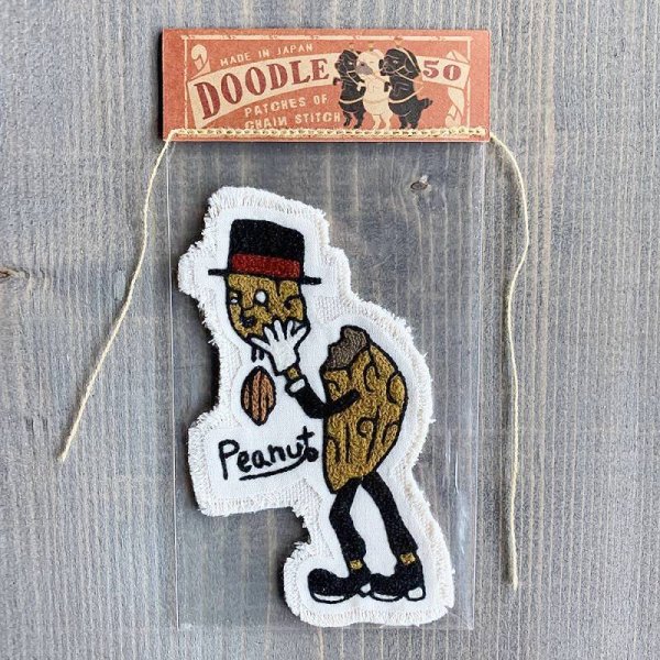 画像1: doodle50 （ドゥードゥル50）Patches Peanut