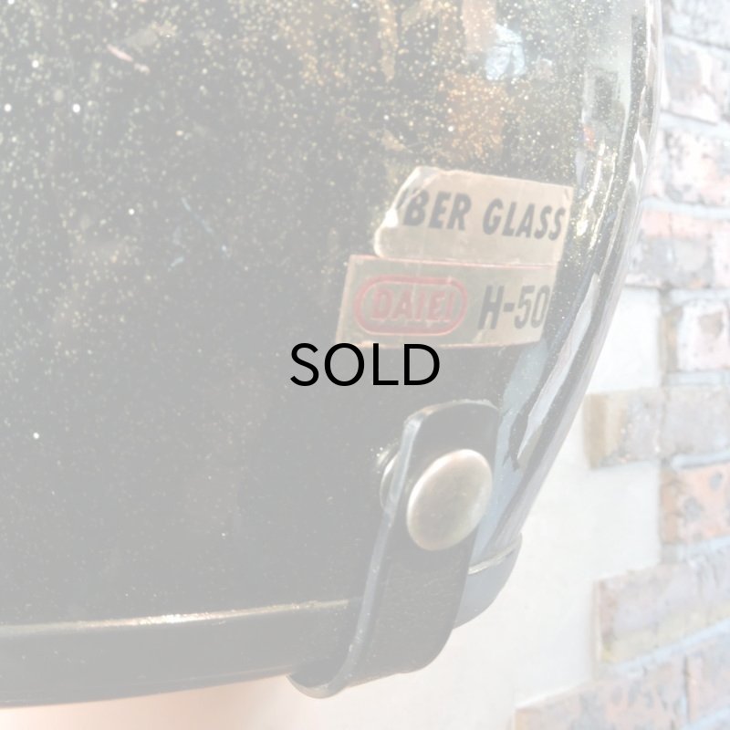 画像8: Vintage Helmet（ビンテージヘルメット）DAIEI H-50 1970年代 ダークグリーン・フレーク 58〜60cm【内装リペア済み】 (8)