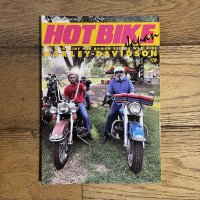 HOT BIKE JAPAN(ホットバイク・ジャパン）Vol.170