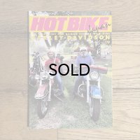 HOT BIKE JAPAN(ホットバイク・ジャパン）Vol.170