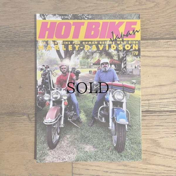 画像1: HOT BIKE JAPAN(ホットバイク・ジャパン）Vol.170