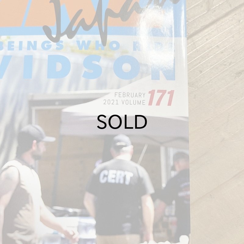 画像3: HOT BIKE JAPAN(ホットバイク・ジャパン）Vol.171 (3)