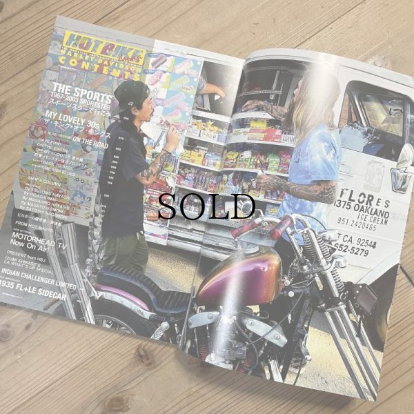 画像2: HOT BIKE JAPAN(ホットバイク・ジャパン）Vol.171