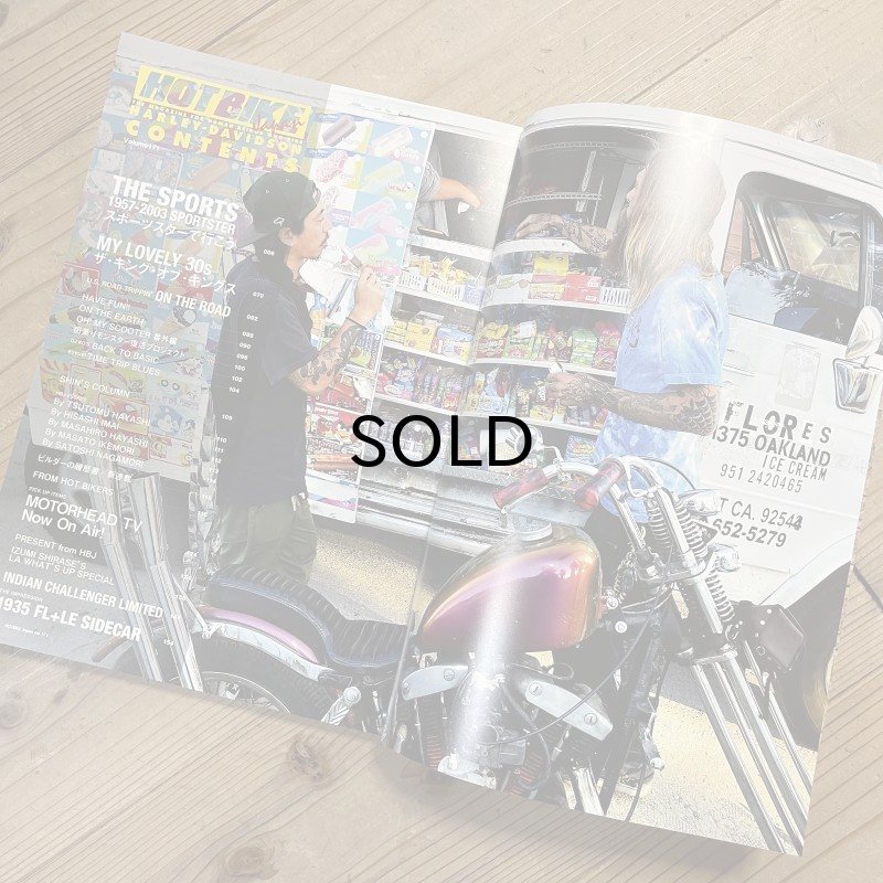 画像2: HOT BIKE JAPAN(ホットバイク・ジャパン）Vol.171 (2)