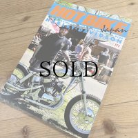 HOT BIKE JAPAN(ホットバイク・ジャパン）Vol.171