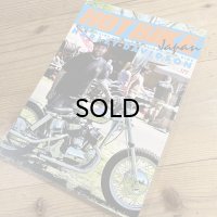 HOT BIKE JAPAN(ホットバイク・ジャパン）Vol.171