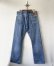 画像2: 【Used】LEVI'Sリーバイス517 リーバストラウスジャパン・モデル（表記W34 L34） (2)