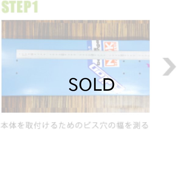 画像7: SK8OLOGY スケートロジー・スケートボード・ディスプレイ（ドリルビット付） (7)