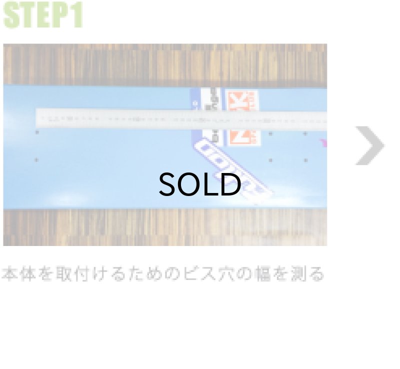 画像5: SK8OLOGY スケートロジー・スケートボード・ディスプレイ (5)