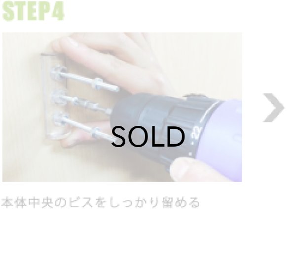 画像10: SK8OLOGY スケートロジー・スケートボード・ディスプレイ（ドリルビット付） (10)