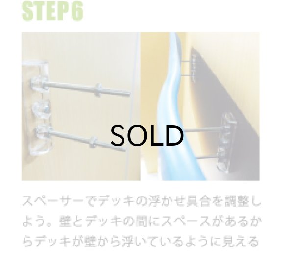 画像12: SK8OLOGY スケートロジー・スケートボード・ディスプレイ（ドリルビット付） (12)