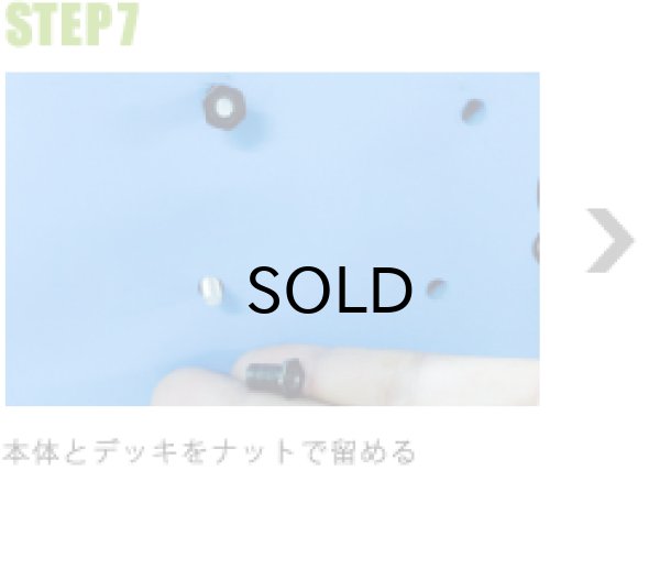 画像13: SK8OLOGY スケートロジー・スケートボード・ディスプレイ（ドリルビット付） (13)