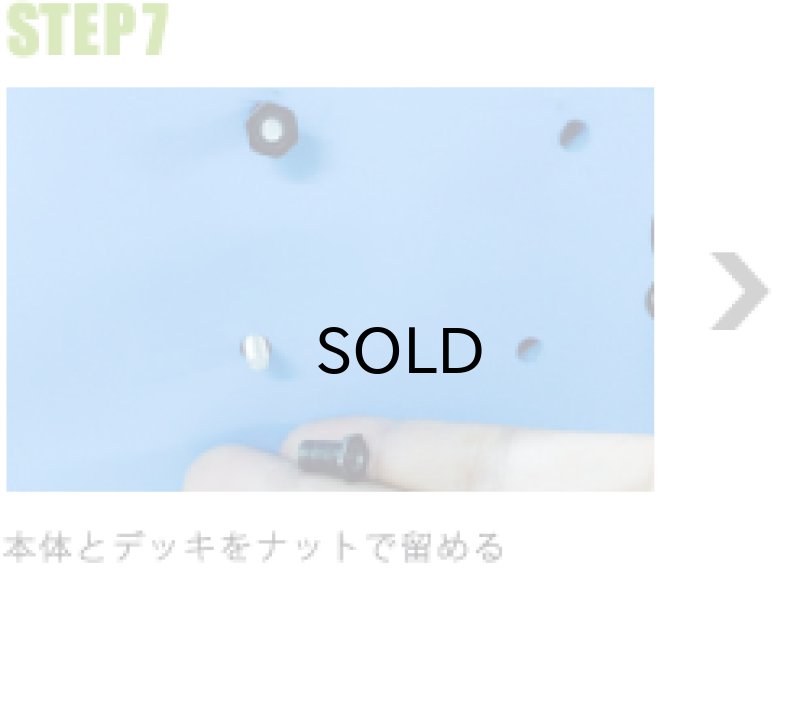 画像11: SK8OLOGY スケートロジー・スケートボード・ディスプレイ (11)