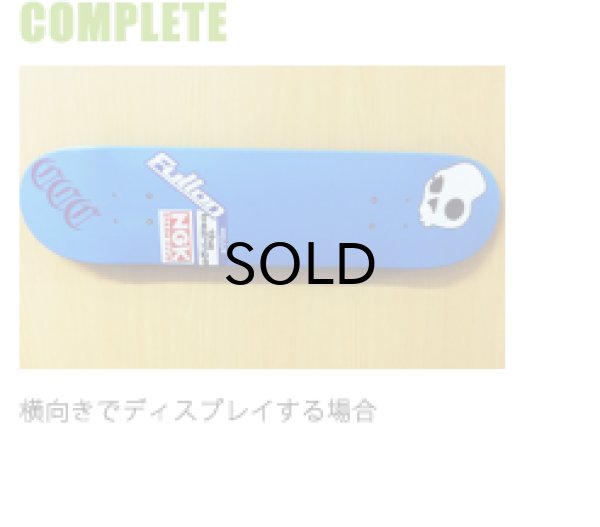 画像14: SK8OLOGY スケートロジー・スケートボード・ディスプレイ（ドリルビット付） (14)