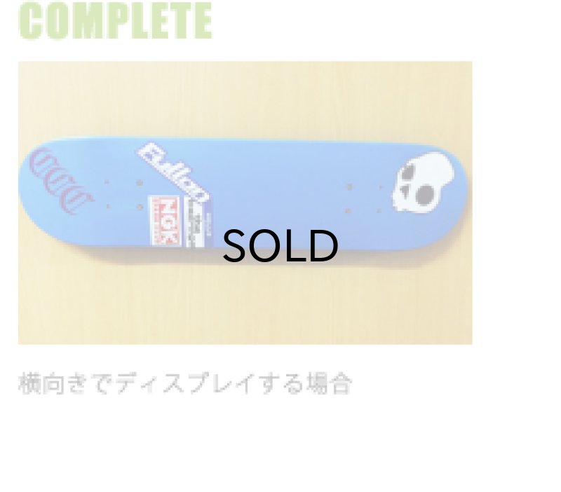 画像12: SK8OLOGY スケートロジー・スケートボード・ディスプレイ (12)