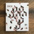 画像1: DicE MAGAZINE(ダイスマガジン）DicE Issue 81(ダイス・イシュー81） (1)