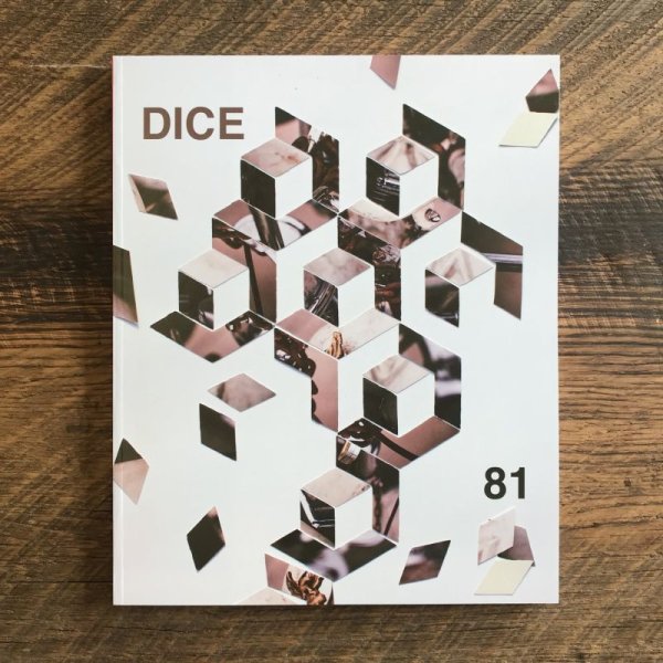 画像1: DicE MAGAZINE(ダイスマガジン）DicE Issue 81(ダイス・イシュー81） (1)