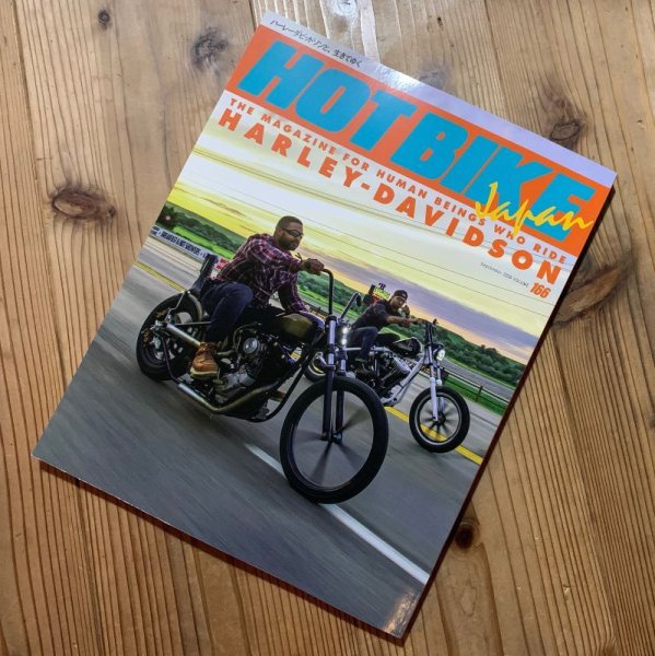 画像1: HOT BIKE JAPAN(ホットバイク・ジャパン）Vol.166 (1)
