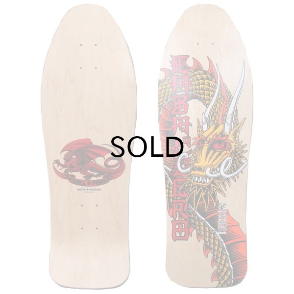 画像1: Powell Peralta（パウエル・ペラスタ）スケボーデッキ・BONES BRIGADE? STEVE CABALLERO 11TH SERIES REISSUE DECK NATURAL【SZ 10.47×30.94】 (1)