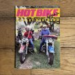 画像1: HOT BIKE JAPAN(ホットバイク・ジャパン）Vol.170 (1)