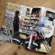 画像2: HOT BIKE JAPAN(ホットバイク・ジャパン）Vol.171 (2)